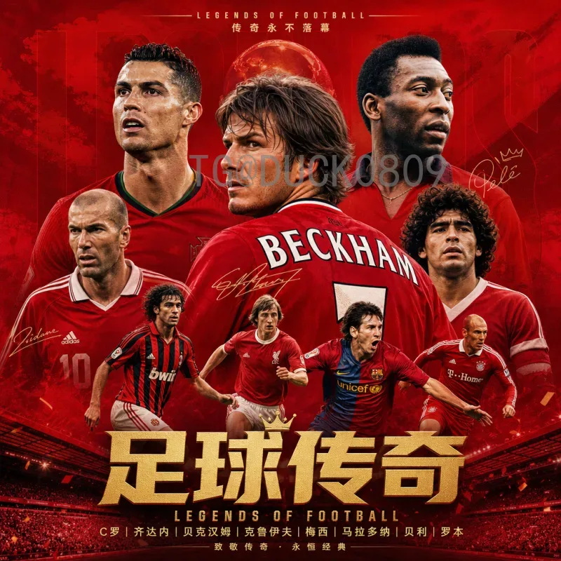 官方2026美加墨世界杯比赛直播入口：完整观赛指南